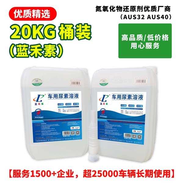 {(ln)20KG((yu)Ʒ)